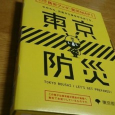 「備えあれば憂い無し」イザ転職!となる前に、準備しませんか? 「備えあれば憂い無し」イザ転職!となる前に、準備しませんか?