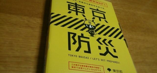 「備えあれば憂い無し」イザ転職！となる前に、準備しませんか？