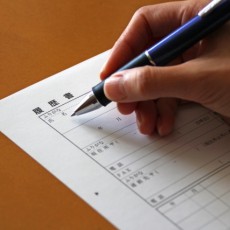 面接に呼ばれる、採用される職務経歴書・履歴書の書き方のコツとは？