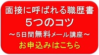 ＷＰ用アイコンボタンなど