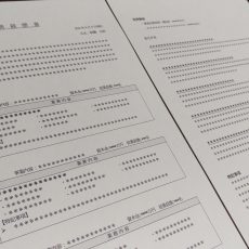 今の職務経歴書の質を、１ランク、2ランク上げたいのなら