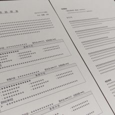 リトマス試験紙的な職務経歴書で、転職失敗を遠ざけませんか