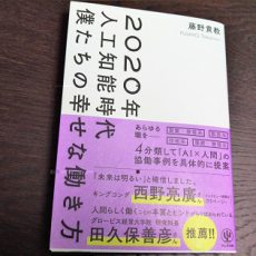 転職を考える時に、AIについても考えてみませんか? 転職を考える時に、AIについても考えてみませんか?