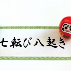 悩ましい再就職でも、重要なのは自己PRと退職理由 悩ましい再就職でも、重要なのは自己PRと退職理由