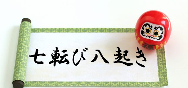 悩ましい再就職でも、重要なのは自己PRと退職理由