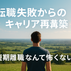 noteにアップした記事が読まれているようです