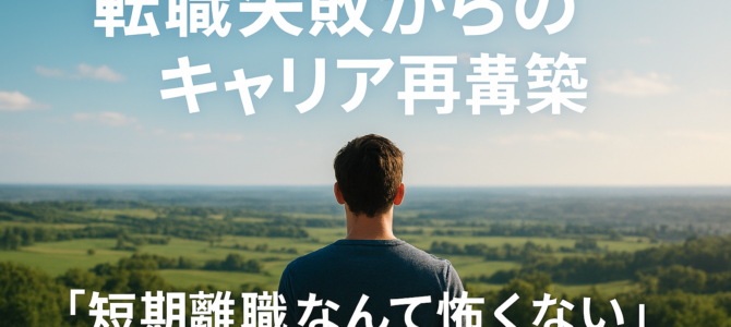 noteにアップした記事が読まれているようです noteにアップした記事が読まれているようです
